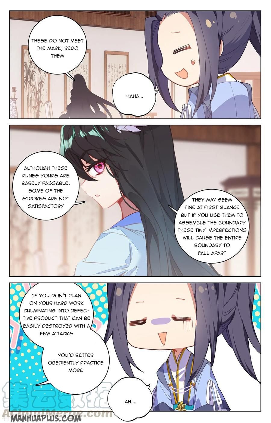 Yuan Zun Chapter 205 2